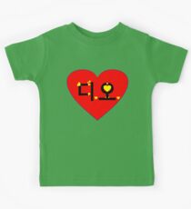 ♥♫I Love EXO-K D.O. Clothes & Stickers♪♥ Kids Tee