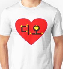 Camiseta ajustada ♥ ♫ Me encanta EXO-K DO Clothes & Stickers ♪ ♥