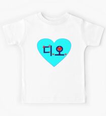 ♥♫I Love EXO-K D.O. Clothes & Stickers♪♥ Kids Tee