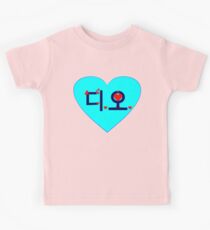 ♥♫I Love EXO-K D.O. Clothes & Stickers♪♥ Kids Tee