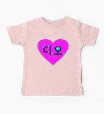 ♥♫I Love EXO-K D.O. Clothes & Stickers♪♥ Baby Tee