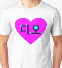 ♥♫I Love EXO-K D.O. Clothes & Stickers♪♥ Unisex T-Shirt