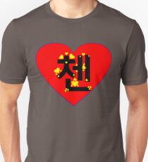 ♥♫I Love EXO-M Chen Clothes & Stickers♪♥ Unisex T-Shirt