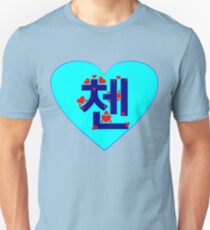 ♥♫I Love EXO-M Chen Clothes & Stickers♪♥ Unisex T-Shirt