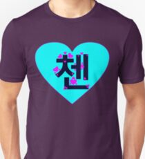 ♥♫I Love EXO-M Chen Clothes & Stickers♪♥ Unisex T-Shirt