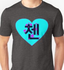♥♫I Love EXO-M Chen Clothes & Stickers♪♥ Unisex T-Shirt