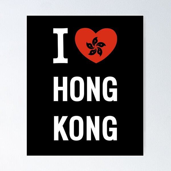 Item preview, Love HONG KONG Emblem Southern China HK Tourist Souvenir designed and sold by h44k0n.