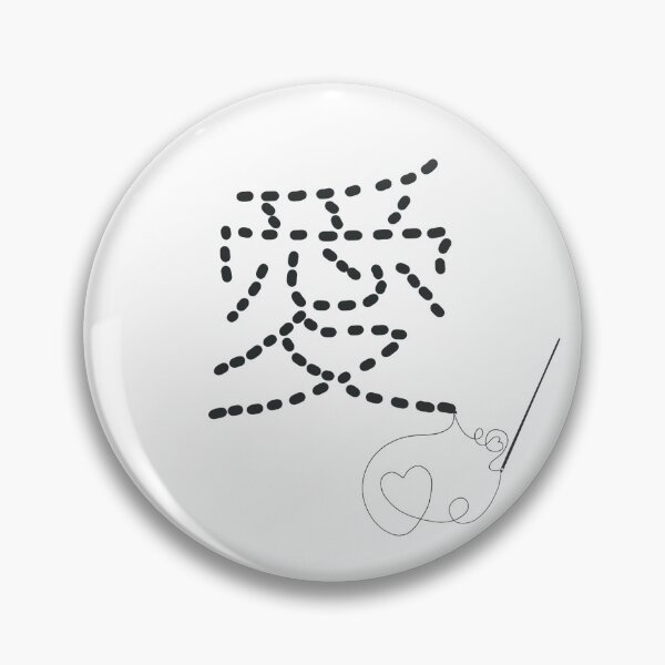 Artikelvorschau, Genähte Liebe Kanji entworfen und verkauft von Marinaaa010.