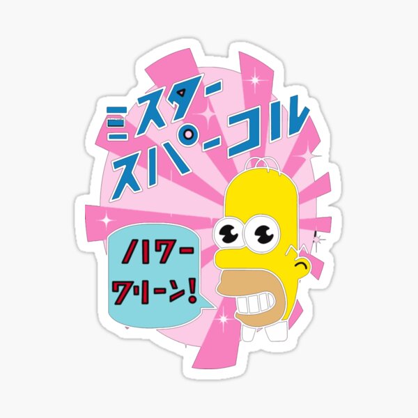 Mr For Fans Stickers Redbubble - flamingo cynthia roblox id