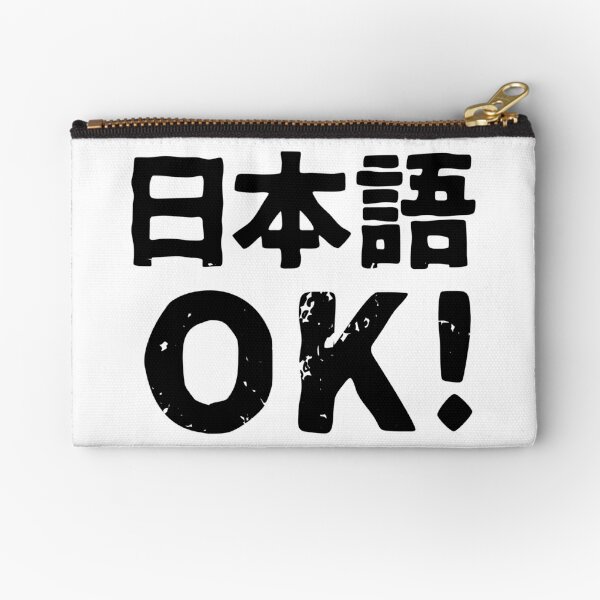 Nihongo Accessories Redbubble