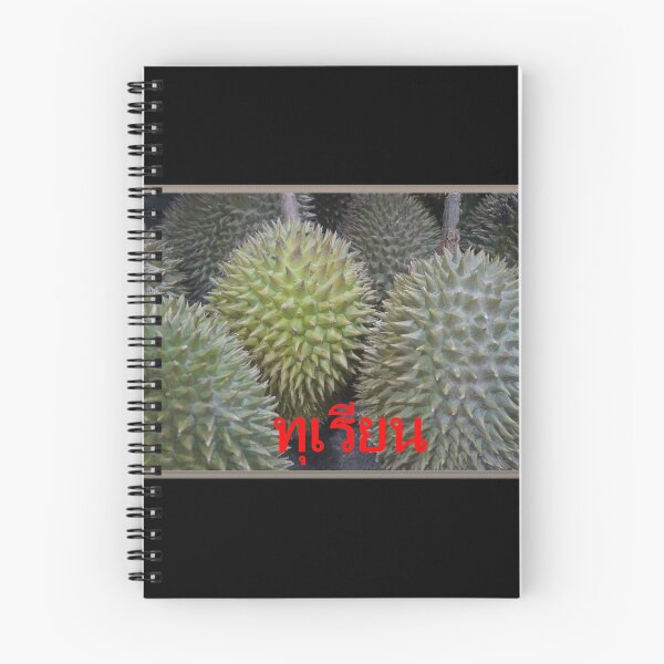 Item preview, Durian Durio zibethinus Linn designed and sold by greengoodnich.
