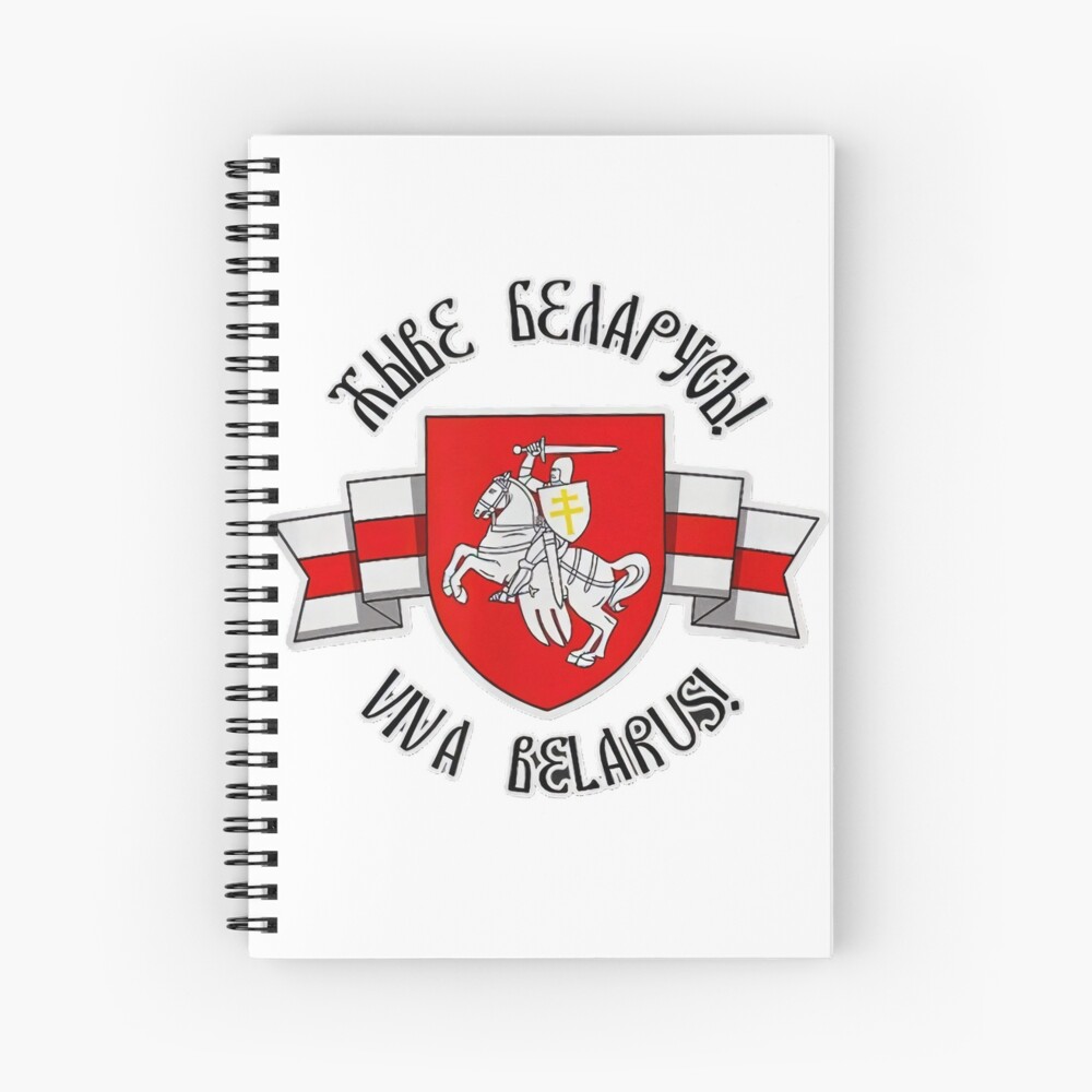 Zyve Viva Belarus Pogon T Shirt Design Art Print By Russiamania Redbubble