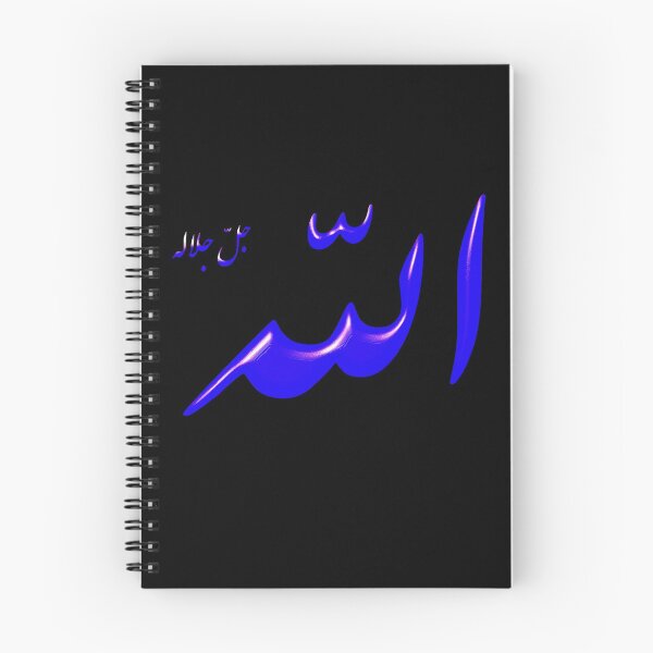 Aperçu de l'œuvre Allah créée et vendue par Farid94.