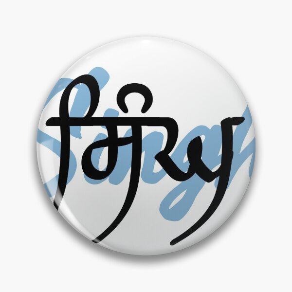 Item preview, ਸਿੰਘ (Singh) designed and sold by jasleenM.