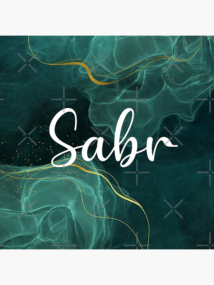 Arabic Sabr - Foiled Islamic Art Print – Silver Lining UK