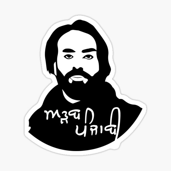 Download Babbu Maan Digital Art Wallpaper | Wallpapers.com