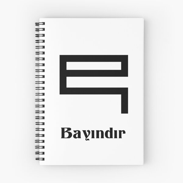 Item preview, Bayındır tamga designed and sold by cyberdragoman.