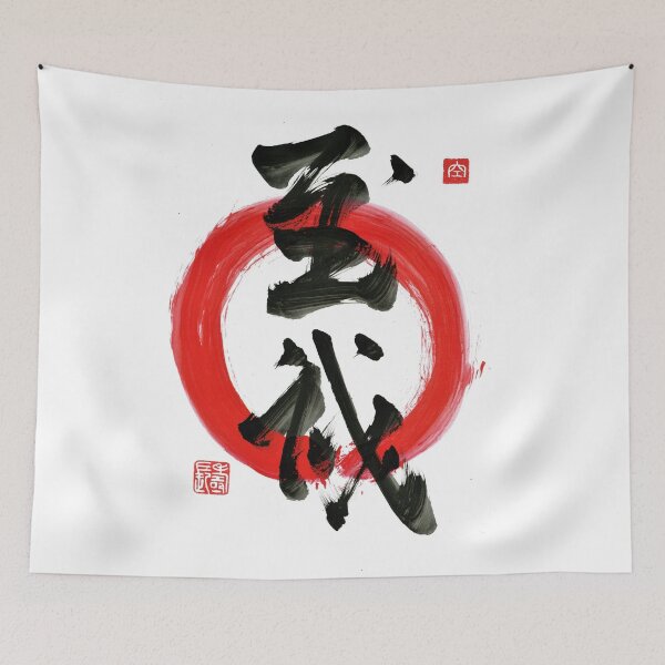 Item preview, Enso no  Shisei, Enso and sincerity designed and sold by lozanoroyce.
