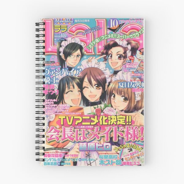 Item preview, maid sama print #1 designed and sold by softochaco.