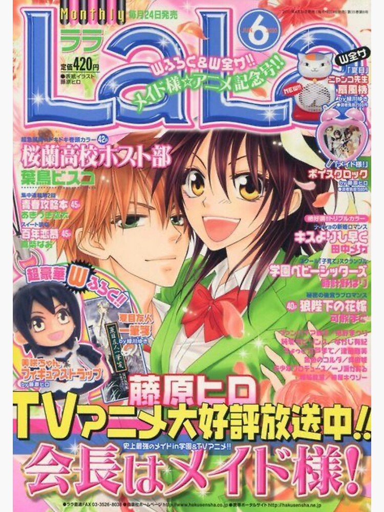 Revista Anime Sama