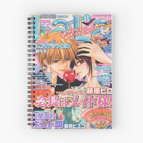 Item preview, maid sama print #3 designed and sold by softochaco.