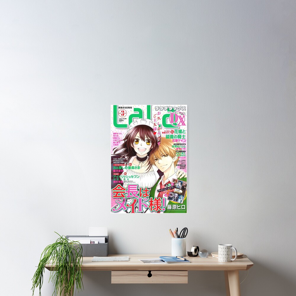 Maid Sama Print 5 Poster By Softochaco Redbubble