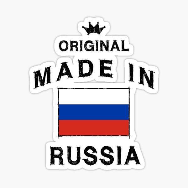 Lable Made in Russia with emoji flag of Russian Stock Photo - Alamy
