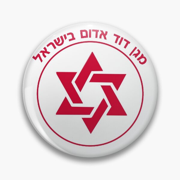 Item preview, Magen David Adom - Red Star of David Logo designed and sold by Nikki SpaceStuffPlus.