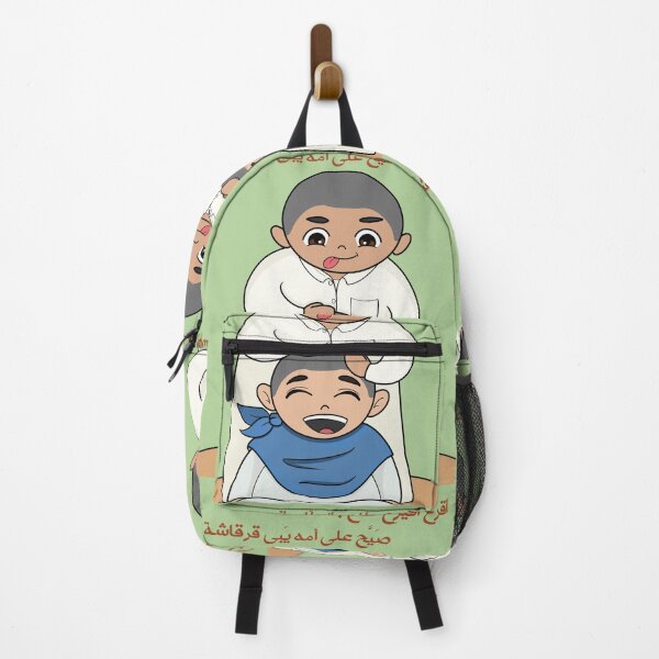 Item preview, brothers shave heads designed and sold by Mennen’s Art.