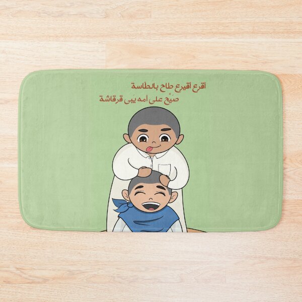 Item preview, brothers shave heads designed and sold by Mennen’s Art.