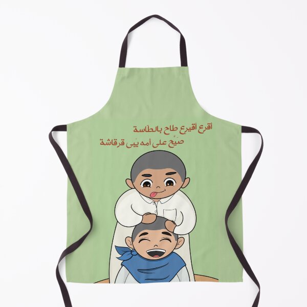 Item preview, brothers shave heads designed and sold by Mennen’s Art.