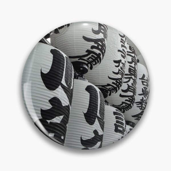 Item preview, Japanese Lanterns designed and sold by TWSmith-Art.