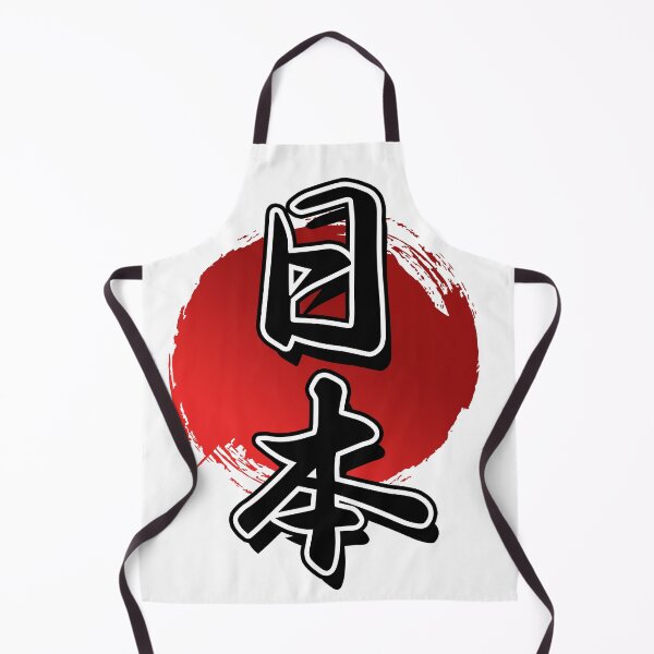 Item preview, Nihon Sun designed and sold by Cuckoo Parrot.
