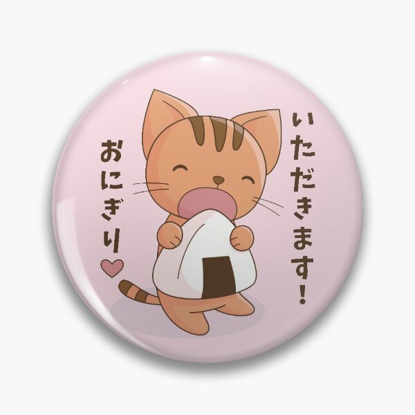 Item preview, Itadakimasu! Cute yellow cat with giant onigiri designed and sold by LuYukari.