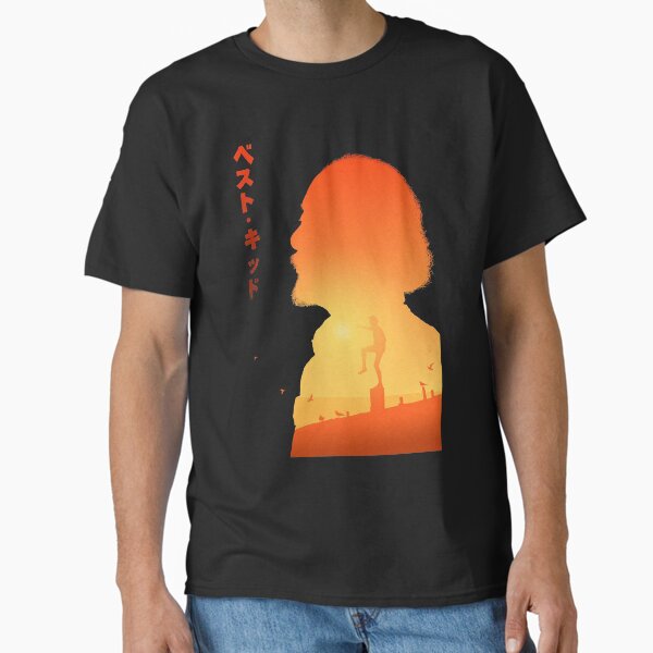 Aperçu de l'œuvre Miyagi sillouette design créée et vendue par ProfCatPardus.