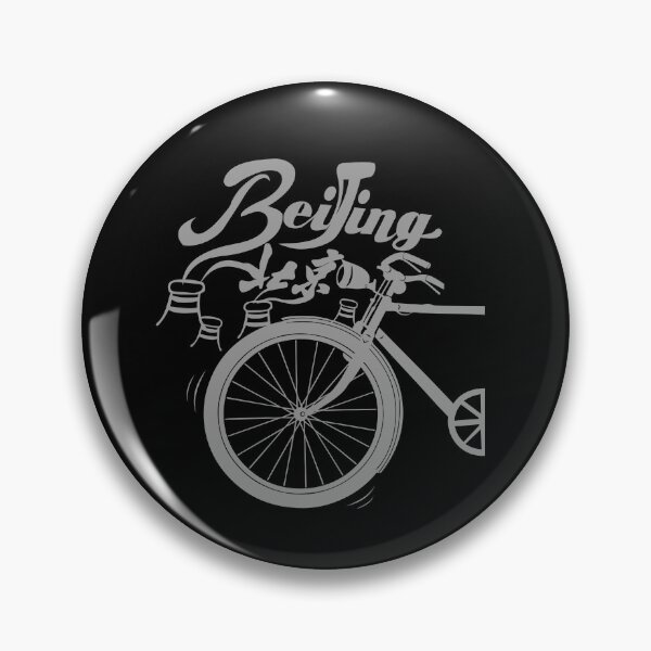 Item preview, Beijing Bicycle designed and sold by Plastered8.
