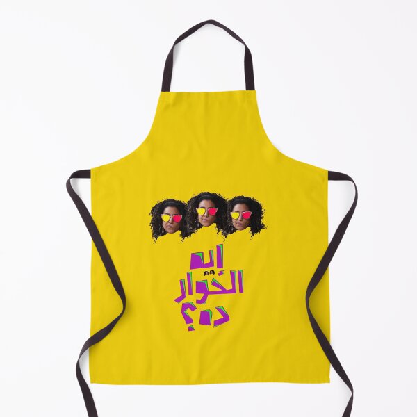 Item preview, eh el hewar deh designed and sold by minaYoussefouad.