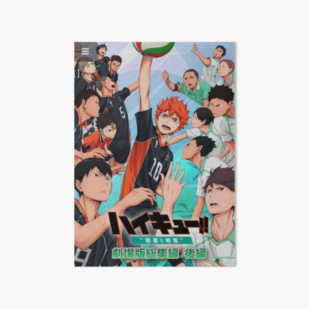 Haikyuu!! Movie 2: Shousha to Haisha