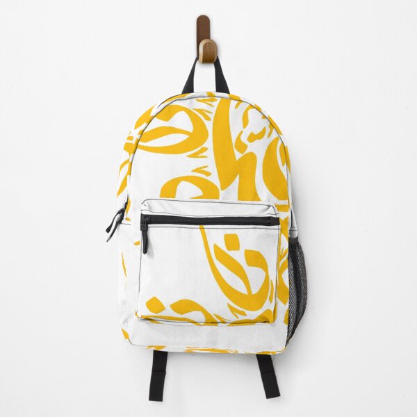 Item preview, "The sun" Arabic Calligraphy| الشمس designed and sold by dandouna321.