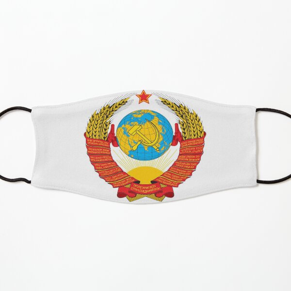 Герб СССР - The USSR coat of arms Kids Mask