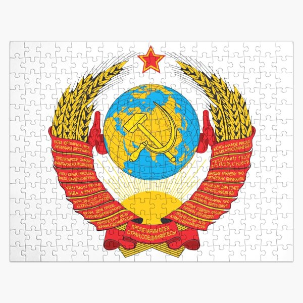 Герб СССР - The USSR coat of arms Jigsaw Puzzle