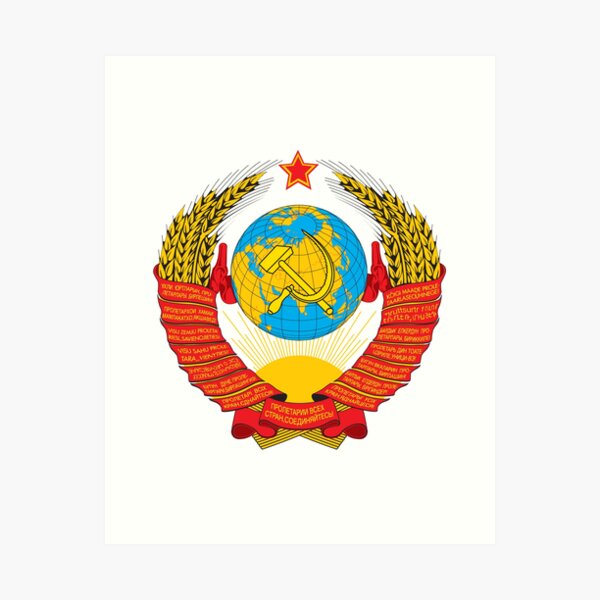 Герб СССР - The USSR coat of arms Art Print