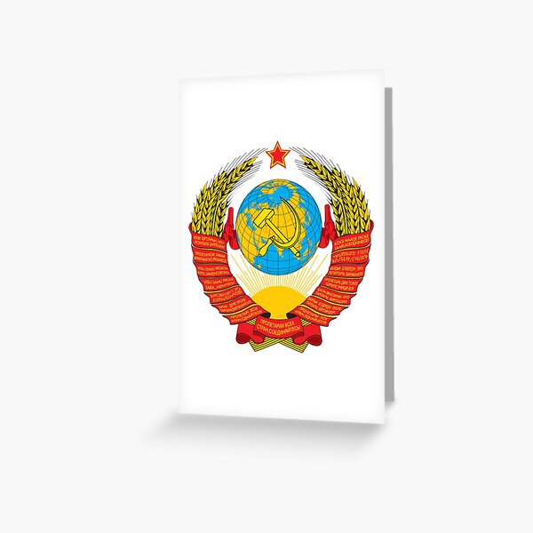 Герб СССР - The USSR coat of arms Greeting Card