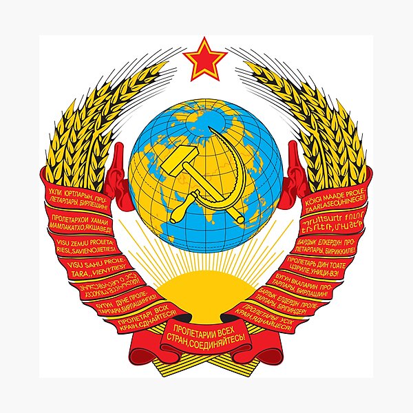 Герб СССР - The USSR coat of arms Photographic Print