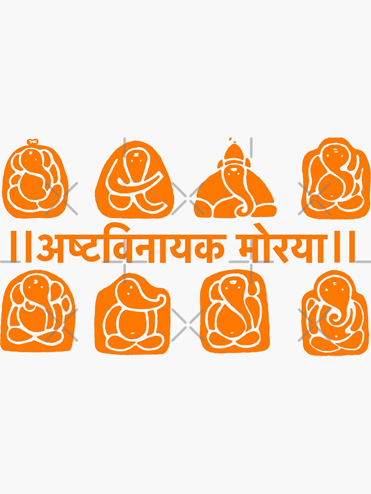 Marathi Calligraphy Decorative Ashtavinayak Calligraphy His, 52% OFF