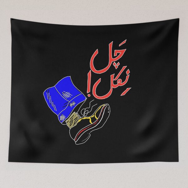 Item preview, Gráfico "Chal Nikal" de la cultura pop de Pakistán Desi designed and sold by spooks draws.