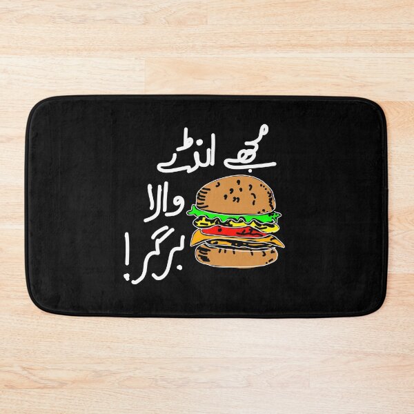 Item preview,  Pakistani Desi Pop Culture "mujhe anday wala burger" graphic  designed and sold by spooks draws.