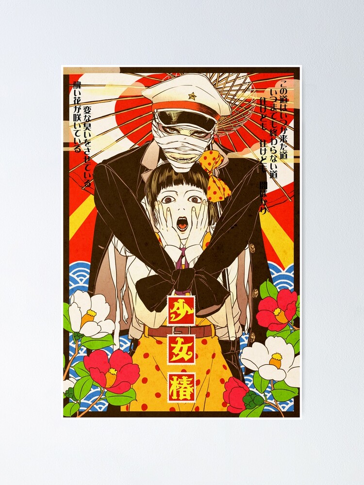 Midori 地下 幻燈 劇 画 少女 椿 1992 Japanische Filmplakatkunst Poster Von B00tleg90s Redbubble