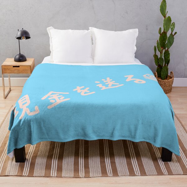 Item preview, ENVIAR EFECTIVO - WAVE - JAPONÉS - MEZCLA DE ROSA PASTEL Y AZUL designed and sold by SEND-NUDES-SHOP.