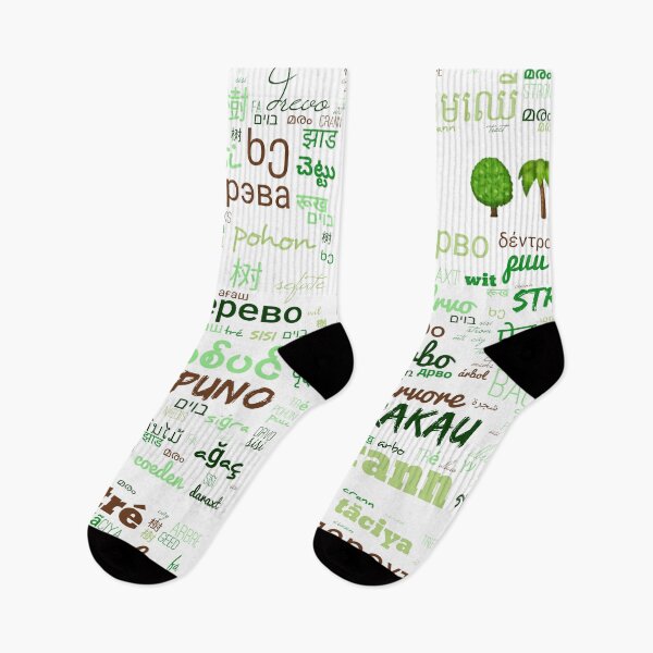 Item preview, Tree trees trees in the languages of the world designed and sold by NatureNature.